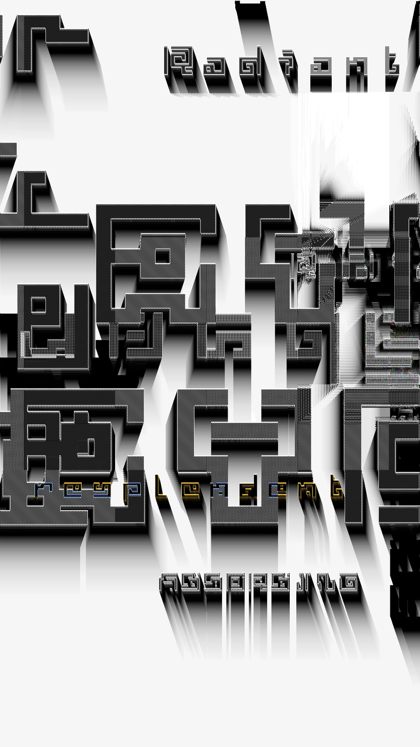 Metafontic  #41